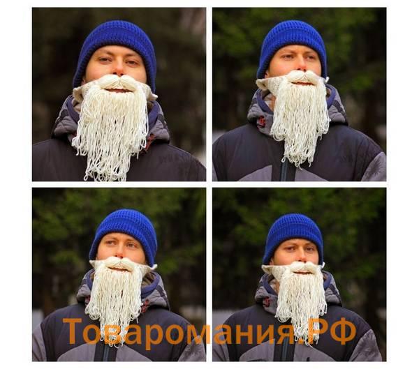 Как сделать бороду Деда Мороза своими руками (вязание крючком)